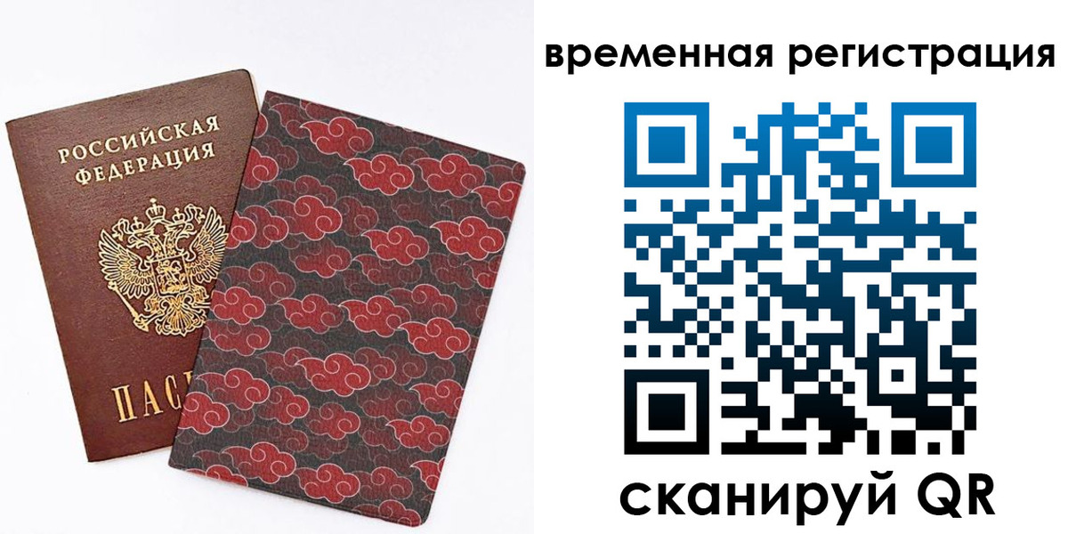 регистрация для дет. сада в Гусеве